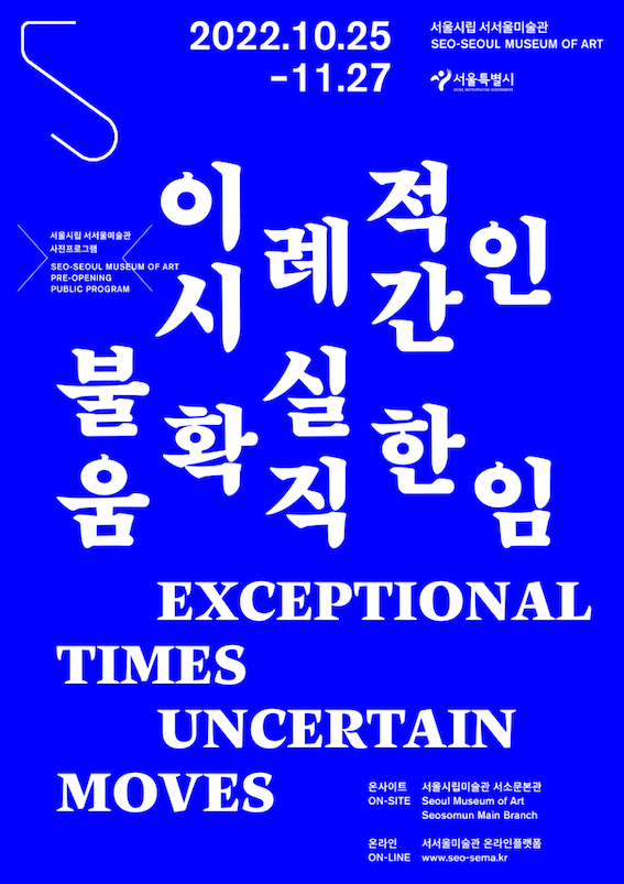 서울1.jpg