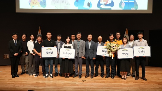 안전제안+정책오디션+2---------------.jpg