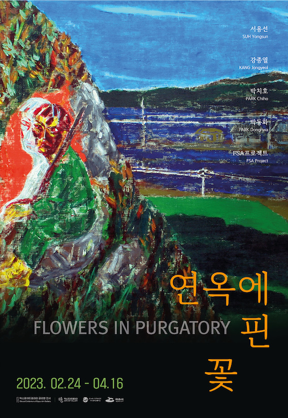 여수.jpg
