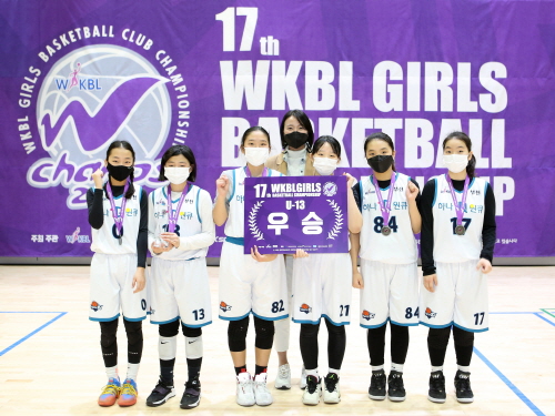 [크기변환]제17회 WKBL 유소녀 농구클럽 최강전 U-13부 우승 하나원큐.JPG
