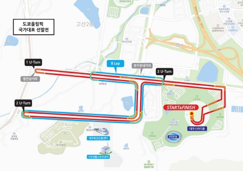 [크기변환]대구마라톤대회코스(국가대표 선발전).jpg