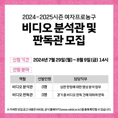 공고 관련 이미지.jpg