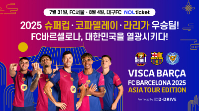 [크기변환][붙임]_홍보_포스터.jpg