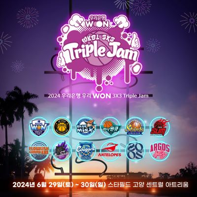 보도자료 관련 이미지_240613.jpg