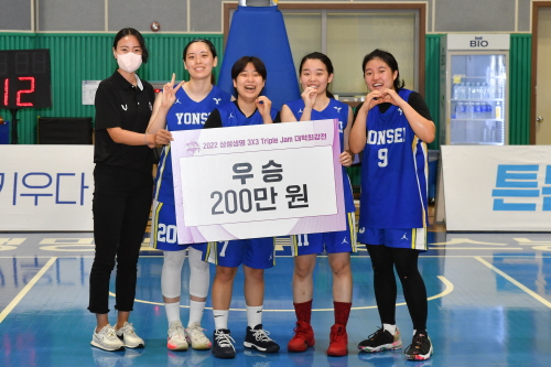 크기변환_2022 삼성생명 3x3 Triple Jam 대학 최강전 우승팀 연세대 Miss-B.jpg