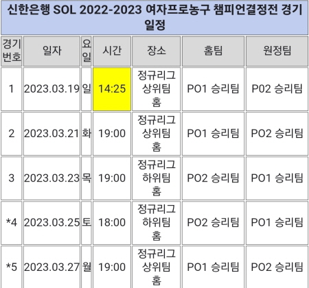 크기변환_KakaoTalk_20230313_195722288.jpg