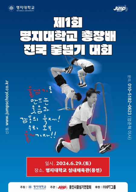 KakaoTalk_20240623_134652803.jpg