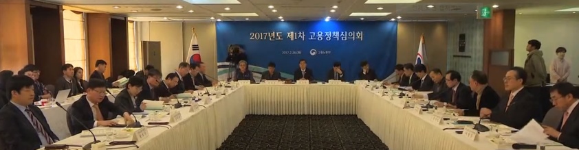 고용1.jpg