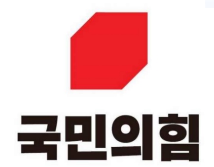 국힘로고1.jpg