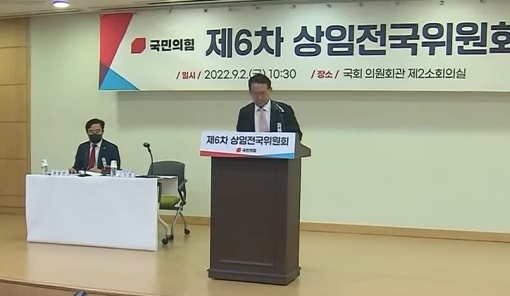 국힘1.jpg