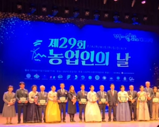 경북도청-농업24-1111.jpg