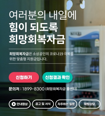 희망자금1.jpg