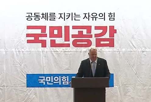 인요한1.jpg