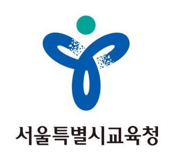 서울시교육청.jpg