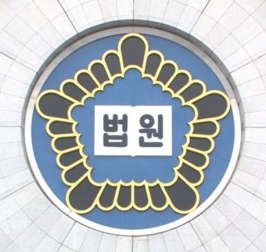 법원 로고.jpg