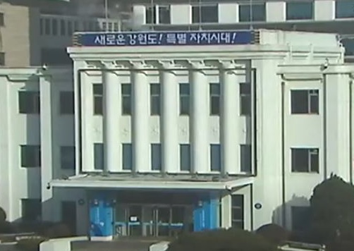 강원도.jpg