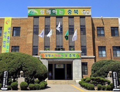 충북.jpg