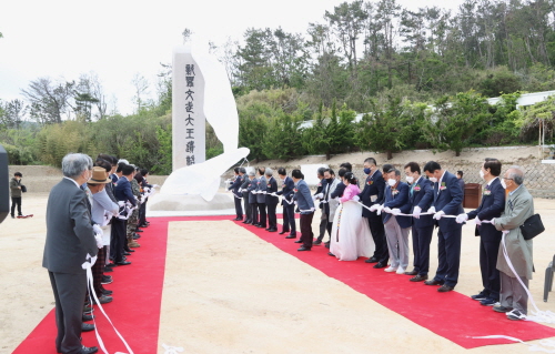 [크기변환]1. 경주시 ‘문무대왕면’ 선포식 열어 (2).JPG