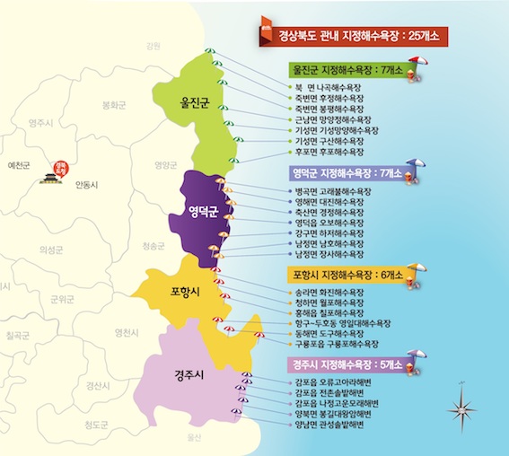 경북1   경북 해수욕장 위치도.jpg