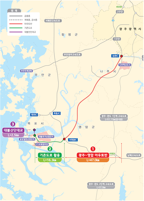 전남1   아우토반 대불산단대교 노선 계획도    .jpg