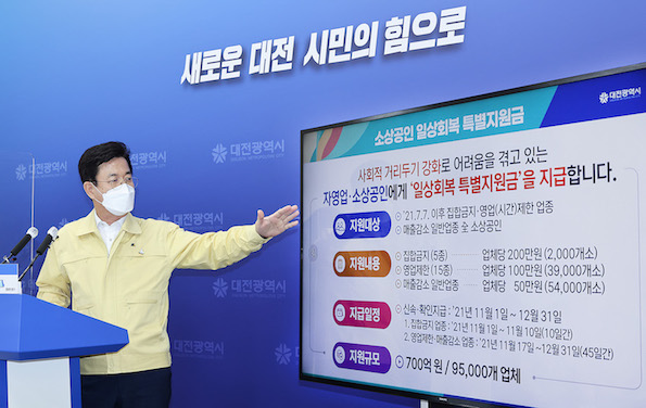 대전 2.jpg
