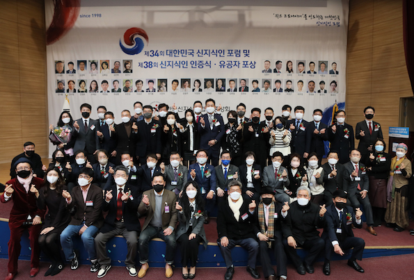 신지식인 2.jpg