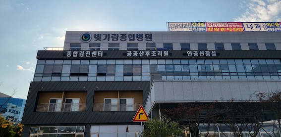 전남1  공공산후조리원 4호점.jpg