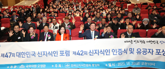 신지식.jpg