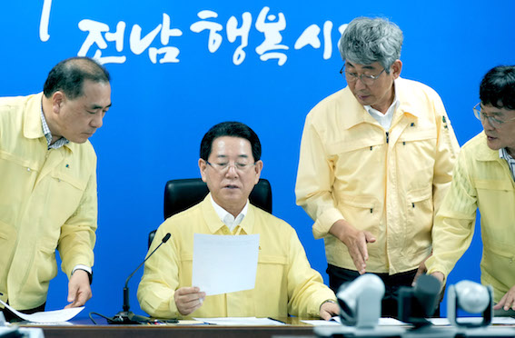 전남.jpg