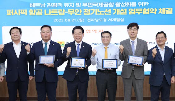 전남.jpg
