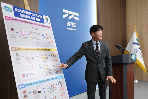 경기1.jpg