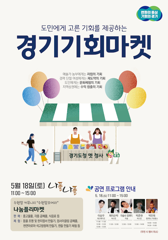 경기.jpg