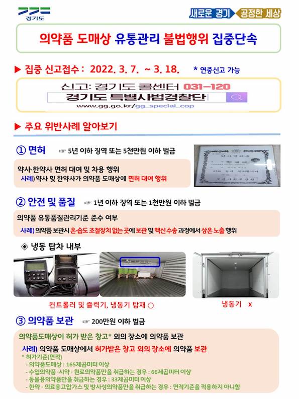 경기 2.JPG