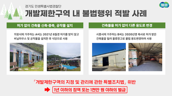 경기1.jpg