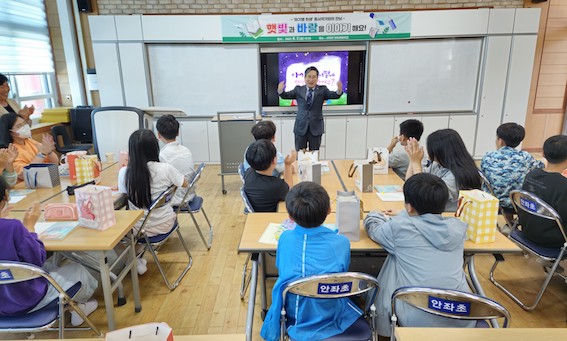 전남     해상풍력-수산업 공존방안 모색- 신안 안좌초등학교   .jpg