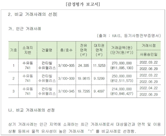 김병기3.jpg