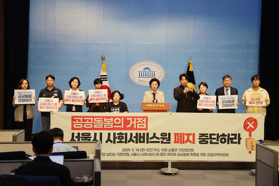 남인순 2.jpg