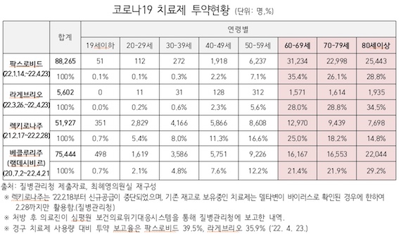 최혜영3.jpg