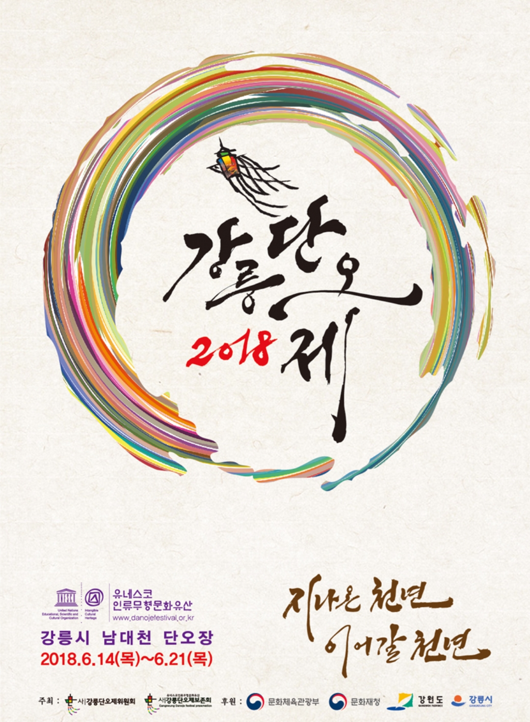 Screenshot_20180601-172950.jpg
