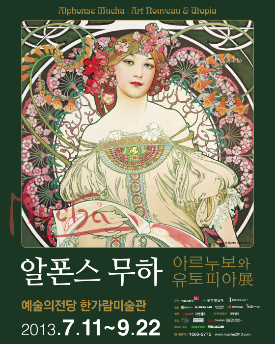 크기변환_아르누보.jpg