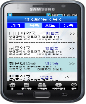 포맷변환_noname01.jpg