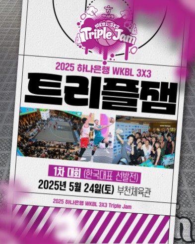 보도자료관련이미지_250519_copy_393x492.jpg