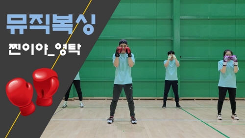 [크기변환]보도(108-2)지도영상 부문 최우수상_인천광역시 남동구체육회.jpg