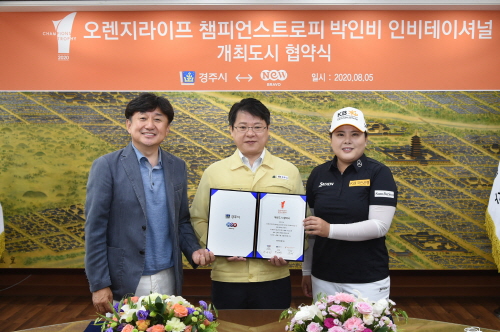 크기변환_1. 세계 최고 한국 여자 프로골퍼, 올해도 경주로! - 좌로부터 장상진 브라노앤뉴 대표, 이영석 부시장, 박인비 선수 2.JPG