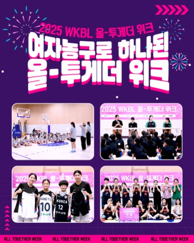 첨부.보도자료관련이미지_250813_copy_393x492.jpg