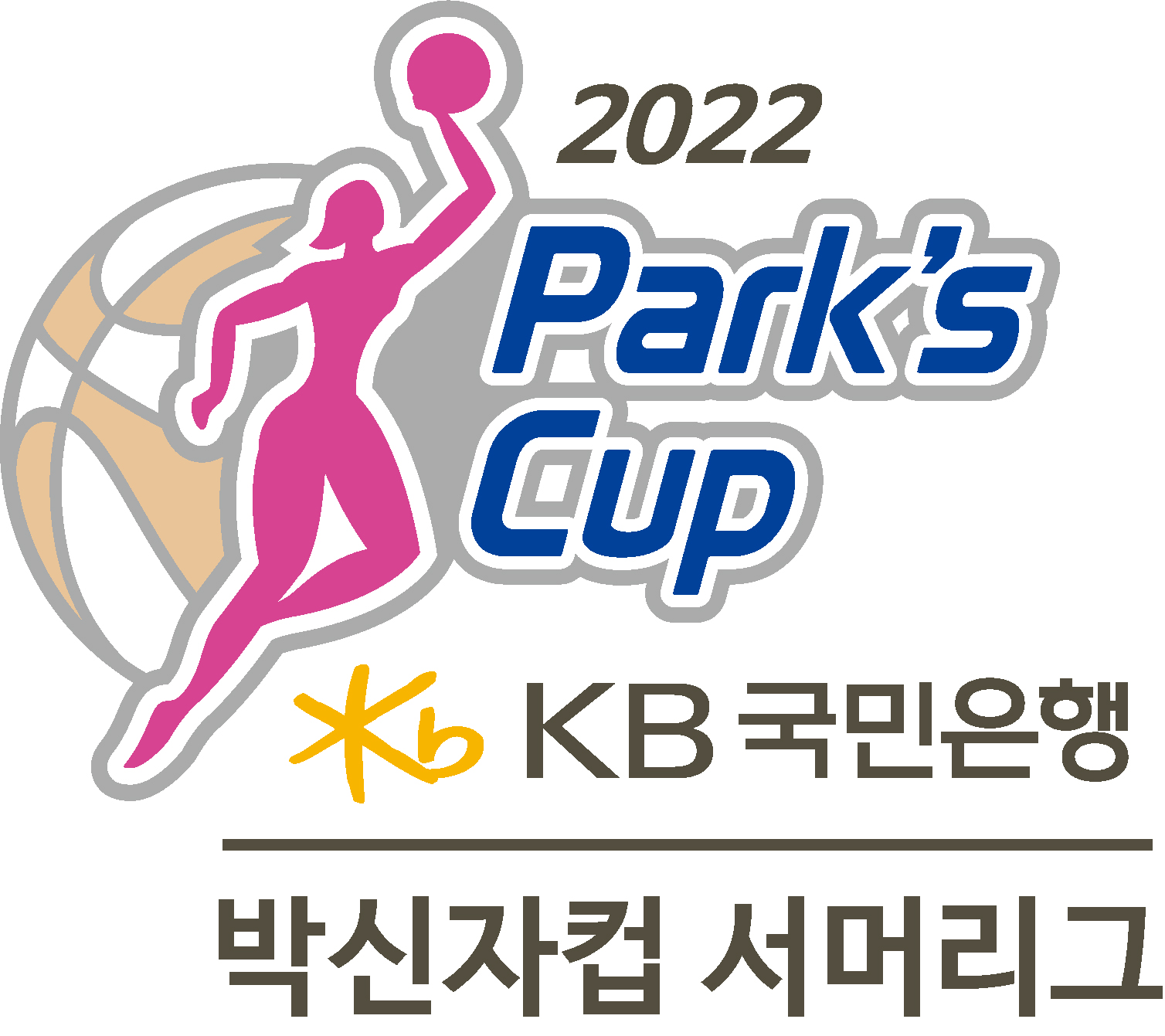 [최종]+2022+KB국민은행+박신자컵+서머리그+엠블럼_기본형만_JPG파일.jpg