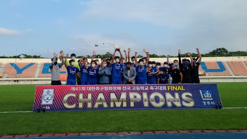 1. 축구도시 경주, 대한축구협회장배 전국고등학교축구대회 12일 간의 대장정 마무리 - 우승팀 매탄고 기념촬영 (2).jpg