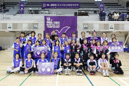 첨부2.제18회WKBL유소녀농구클럽최강전단체사진_copy_521x347.jpg