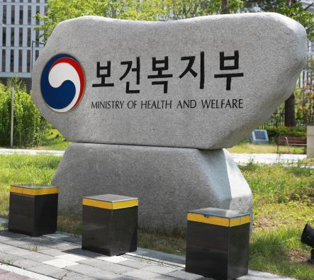 보건복지부.jpg