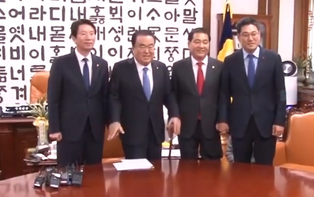 국회의장1.jpg